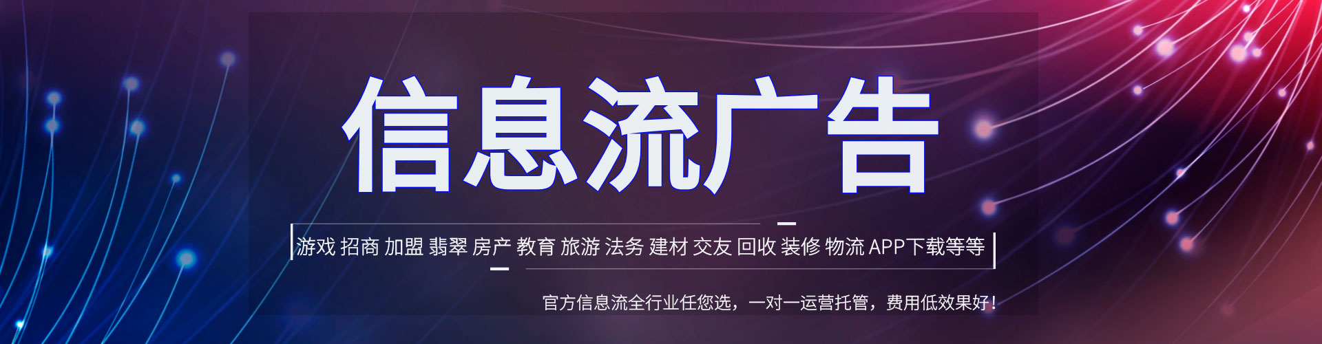 相山百度竞价排名