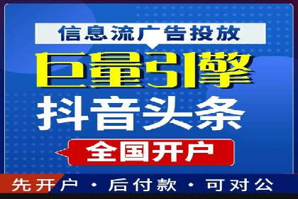 百度推广服务费案例：跨行业推广策略分析
