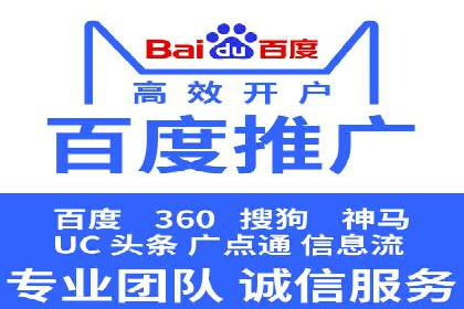 百度竞价广告代运营成功案例：某餐饮连锁店的线上营销策略