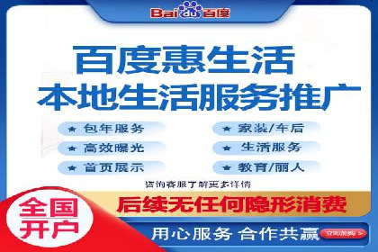 企业SEM竞价代运营效果显著案例