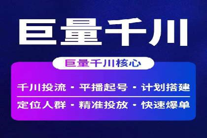 百度竞价托管全流程解析，提升广告效果的关键步骤