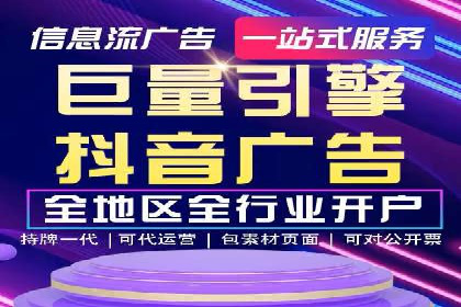 案例剖析：SEM竞价托管如何实现业绩翻倍